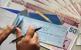 قانون صدور چک فاقد زیر ساخت های روان سازی معاملات در بخش خصوصی است